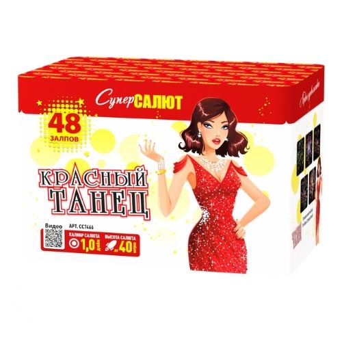 Красный танец (М) (1"х48) 4/1