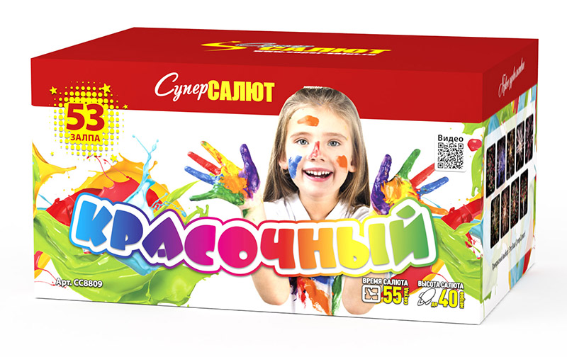 Красочный (0,8"-1"-1,2"х53) 1/2/1