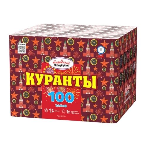 Куранты НФ (М) (1.2"х100) 1/1
