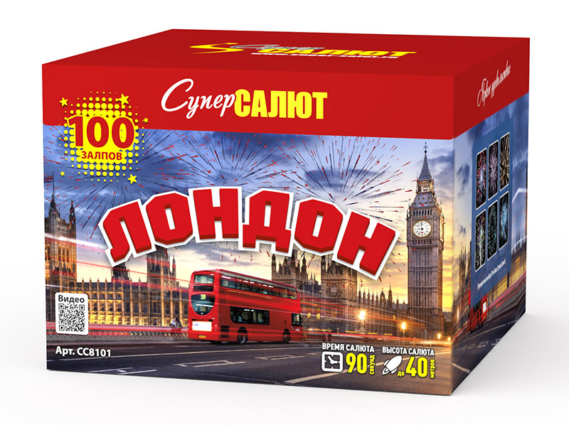 Лондон (1"х100) 1/1