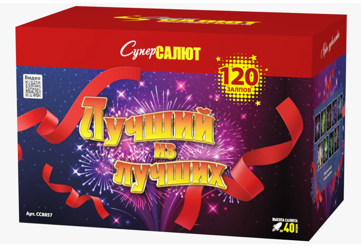 Лучший из лучших (1.2"-1.5"-1.9"х120) 1/1