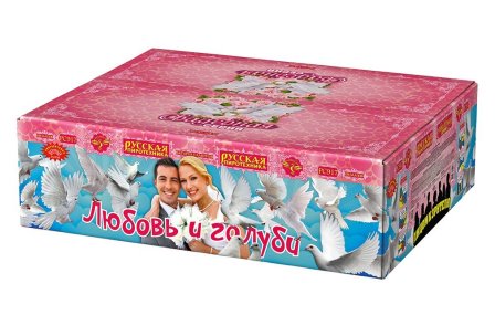 Любовь и голуби (V) (0.8"-1"-1.2"х288) 1/1