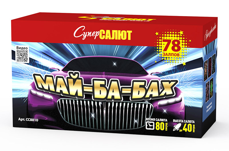 Май ба бах (0.8"-1.2"х78) 2/1