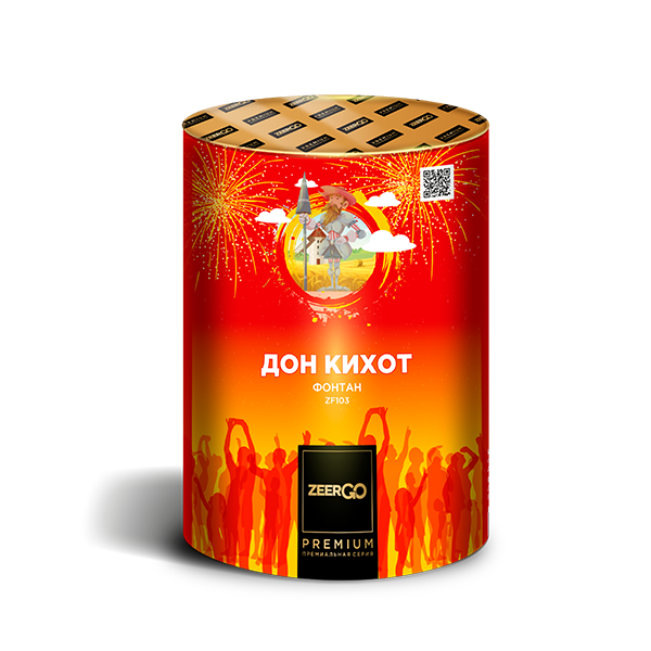 Фонтан Дон Кихот 48/1