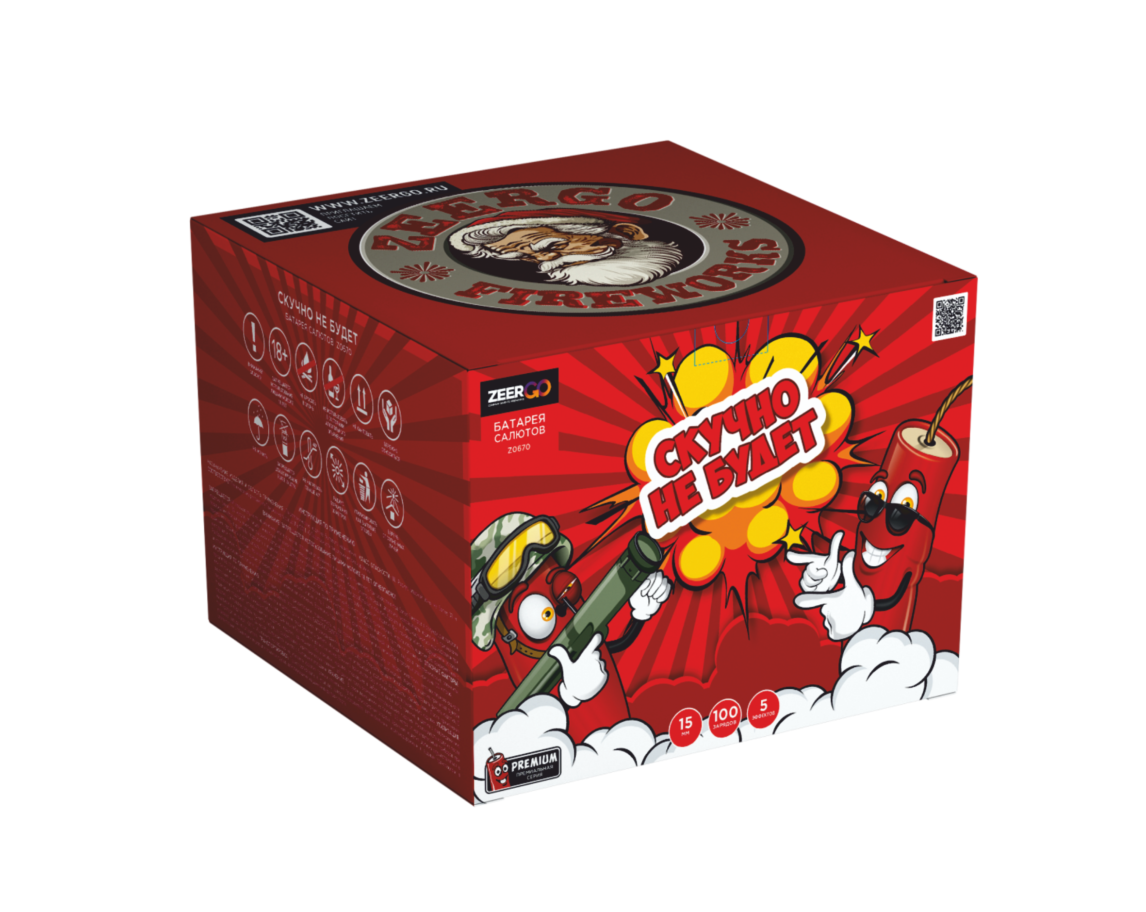 Скучно не будет (0.6"х100) 8/1