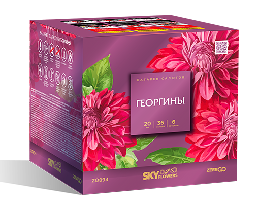 Георгины (0.8"х36) 8/1