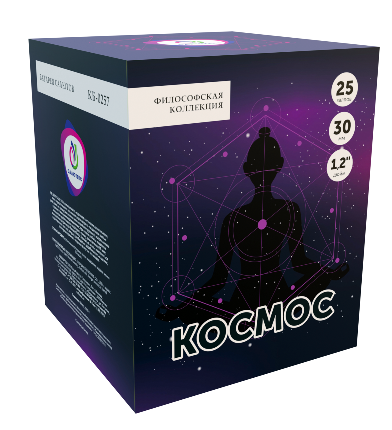 КОСМОС (1.2"х25) 4/1