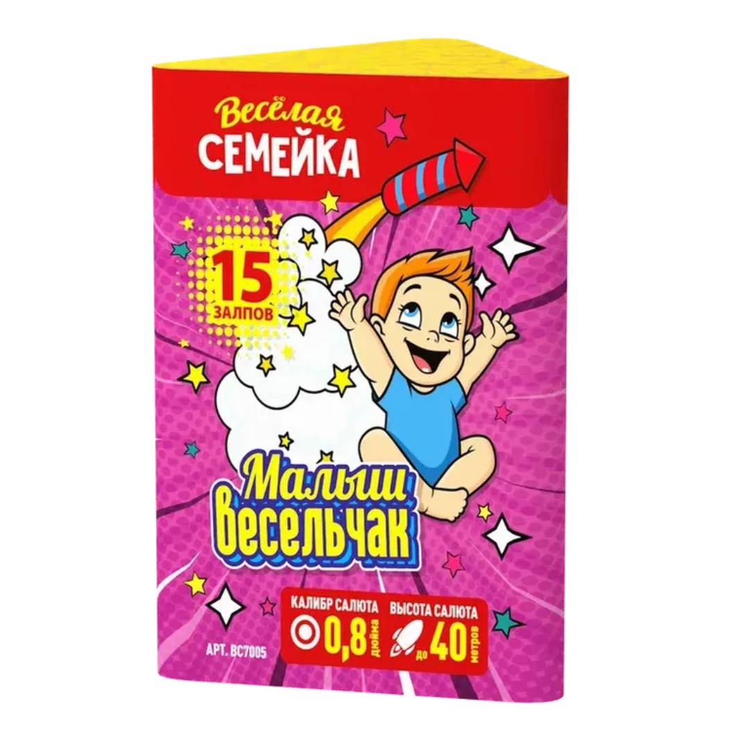 Малыш весельчак (0.8"х15) 24/1