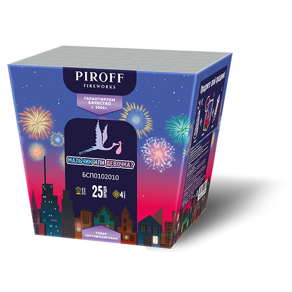 Мальчик или девочка? (1.2"х20) 4/1