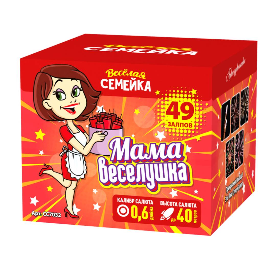 Мама веселушка (0.6"х49) 12/1