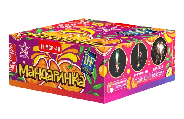 Мандаринка (0.35"х49) 32/1