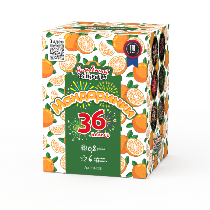 Мандаринки (0.8"х36) 12/1