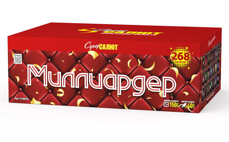 Миллиардер (V) (0.8"-1"х268) 1/1