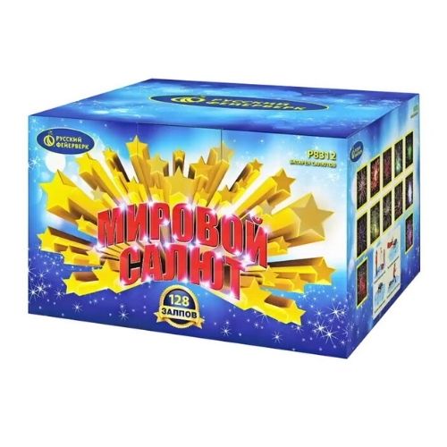 Мировой салют (1.25"-1.5"-1.9"х128) 1/1