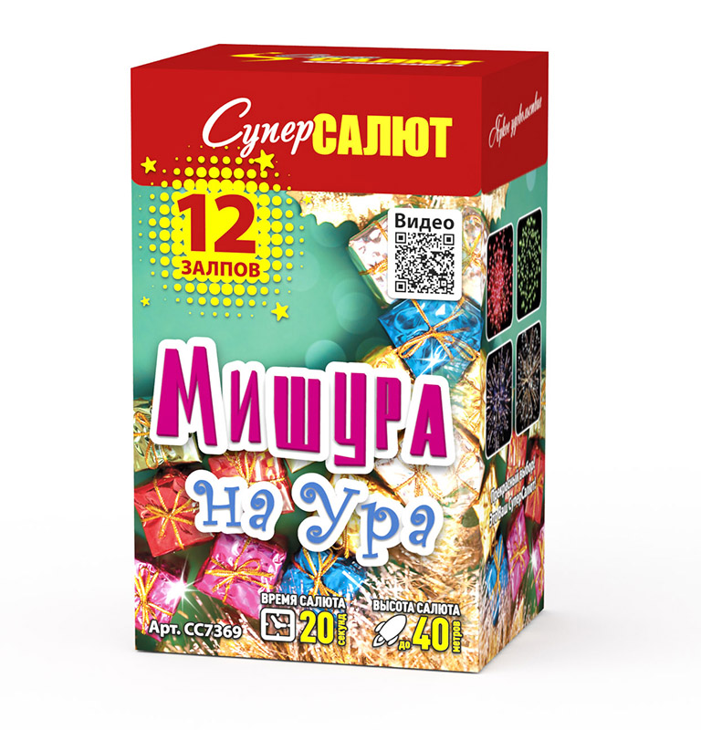 Мишура на ура!  (1"х12) 24/1