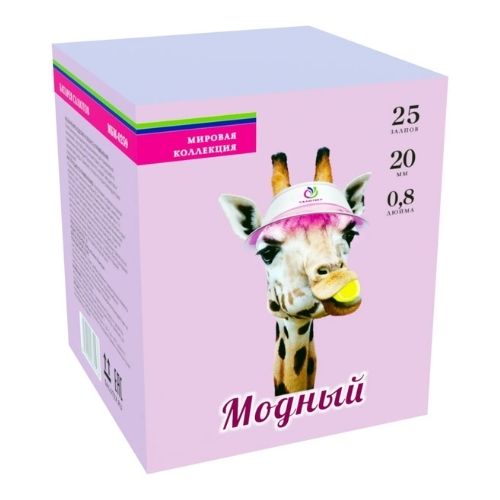 Модный (м) (0,8"х25) 18/1