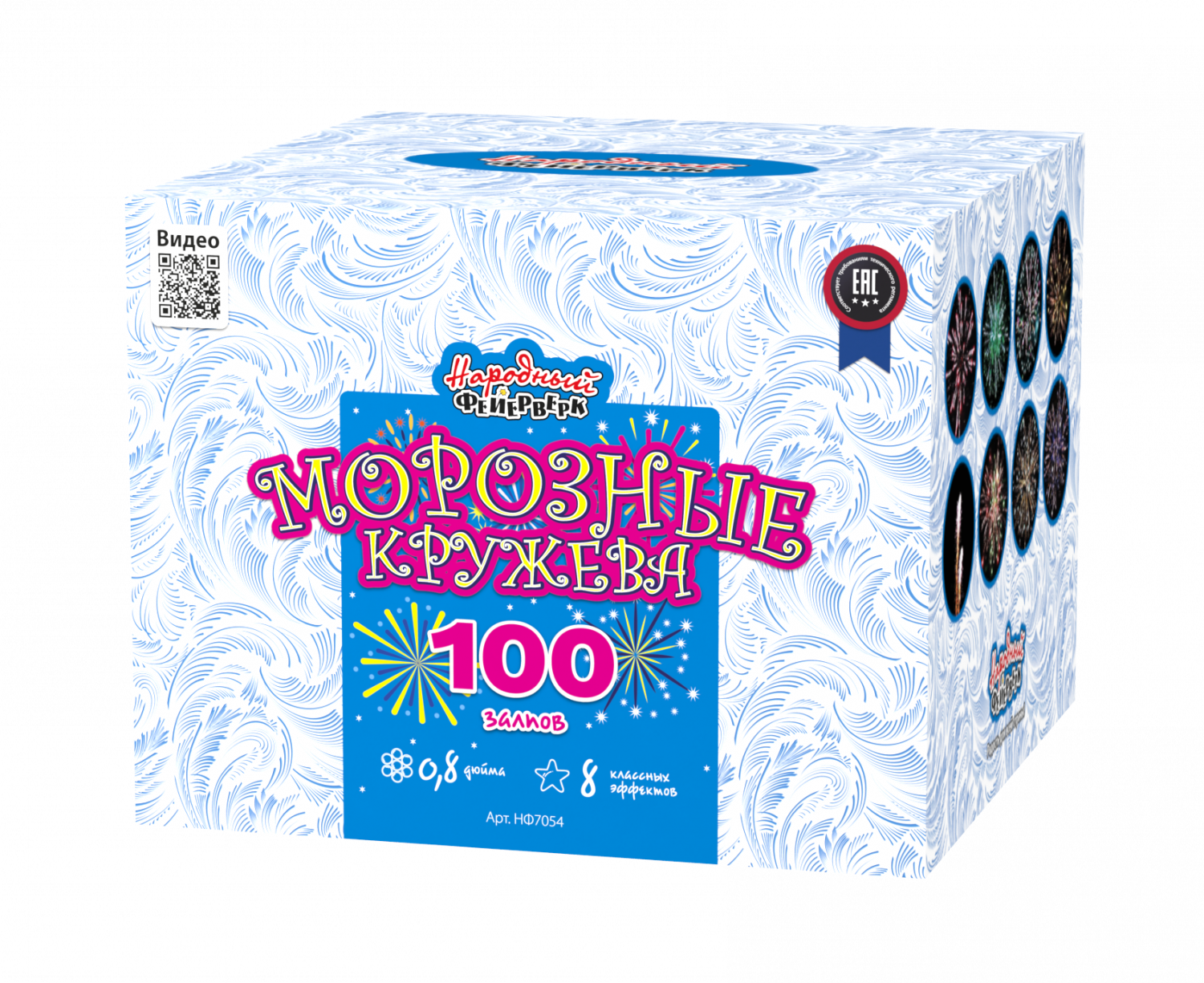 Морозные кружева (0.8"х100) 4/1