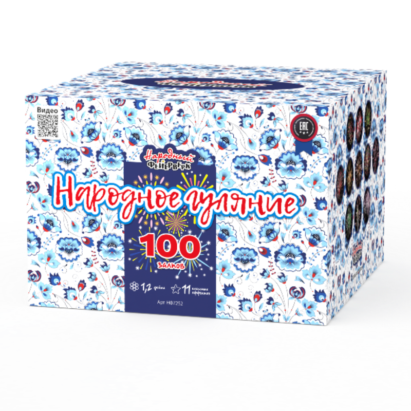 Народное гуляние (1.2"х100) 1/1