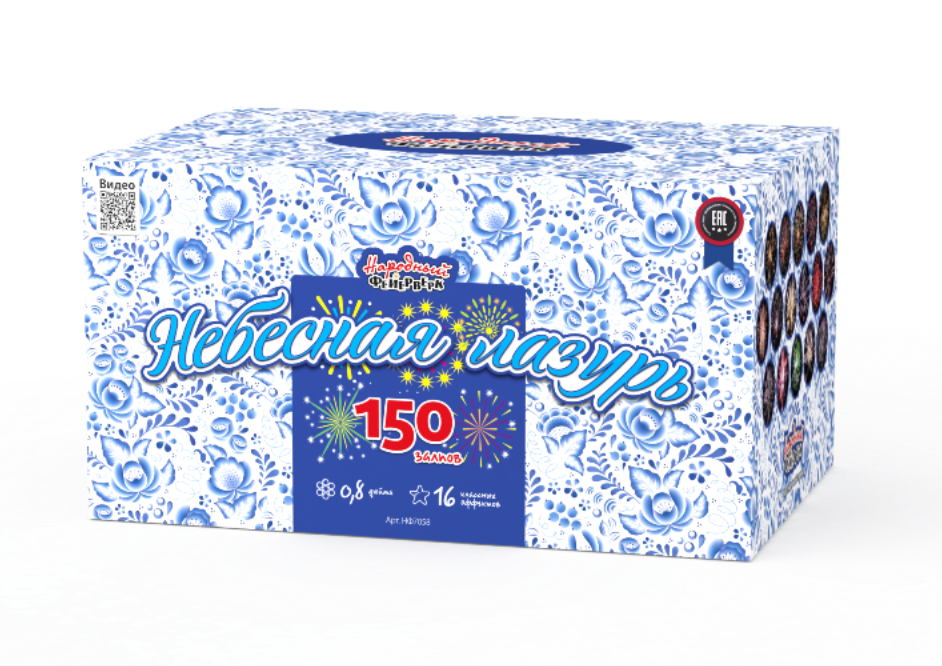 Небесная лазурь (0.8"х150) 3/1