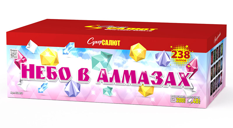 Небо в алмазах! (V) (0.8"-1"х238) 1/1
