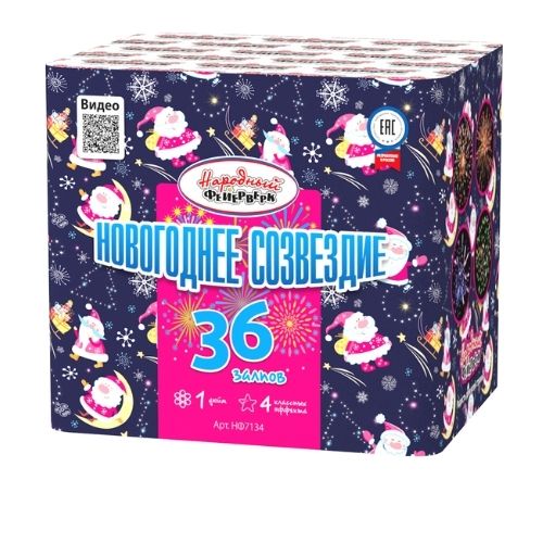 Новогоднее созвездие (1"x36) 6/1