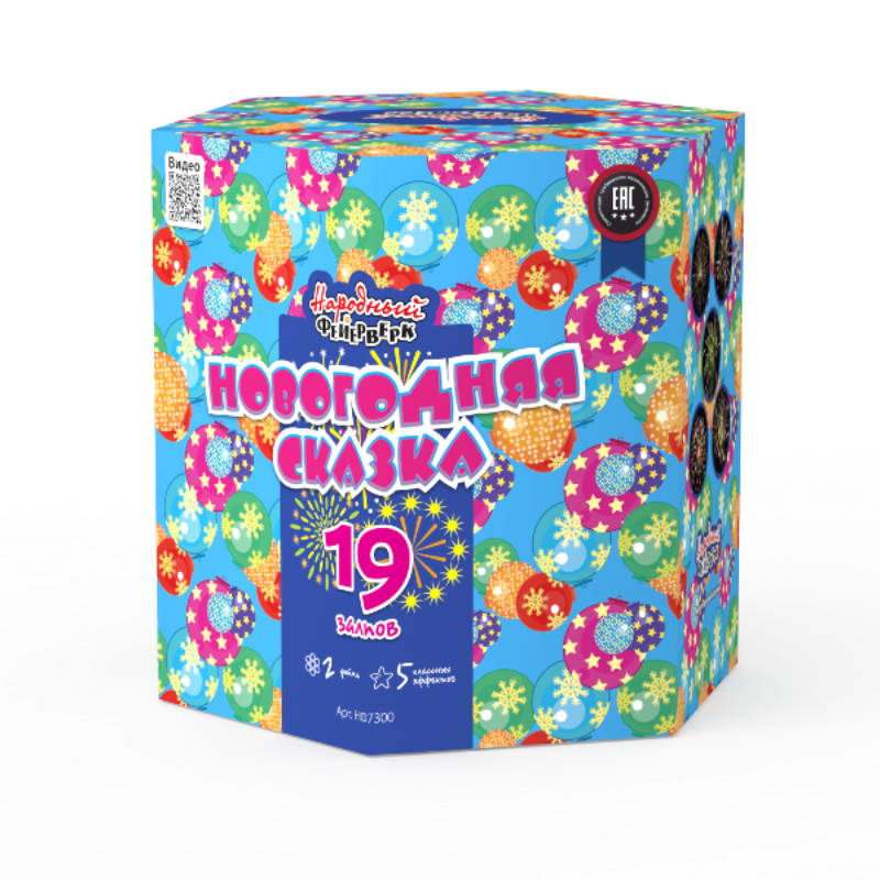 Новогодняя сказка (2"х19) 2/1