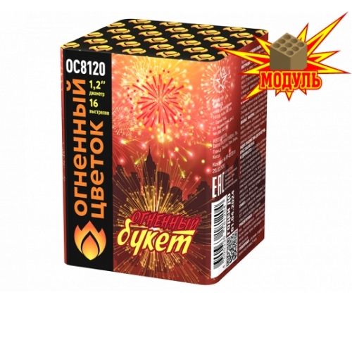 Огненный букет (1.2"х16) 12/1