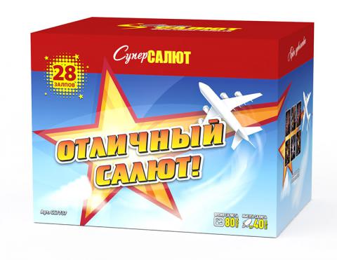 Отличный салют! (2"х28) 2/1