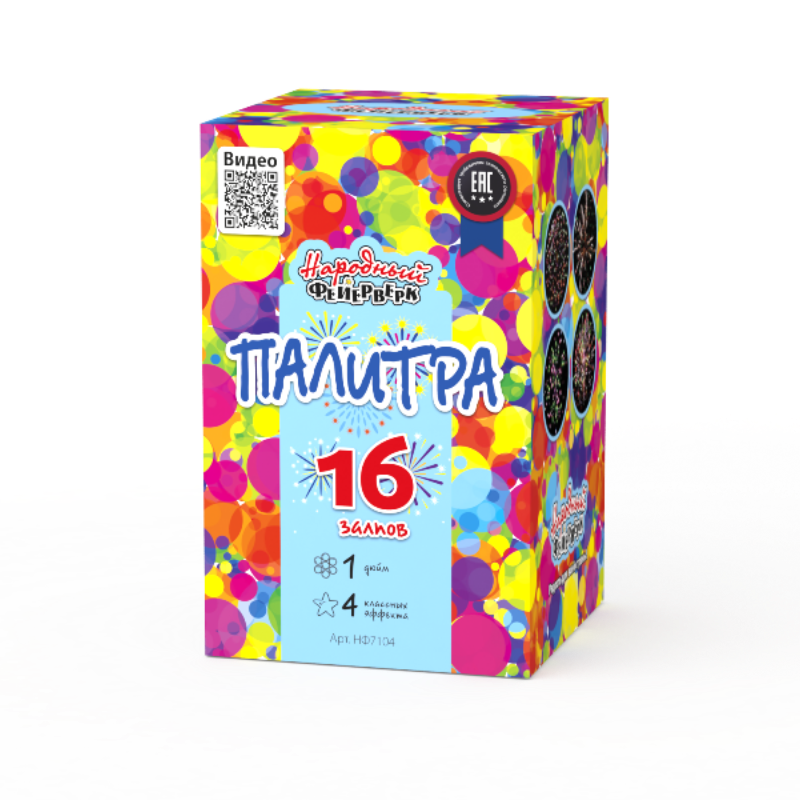 Палитра (1"х16) 18/1