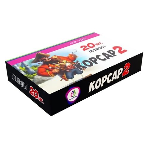 Петарда Корсар 2 (20 шт) СПТ-0202  50/10/20