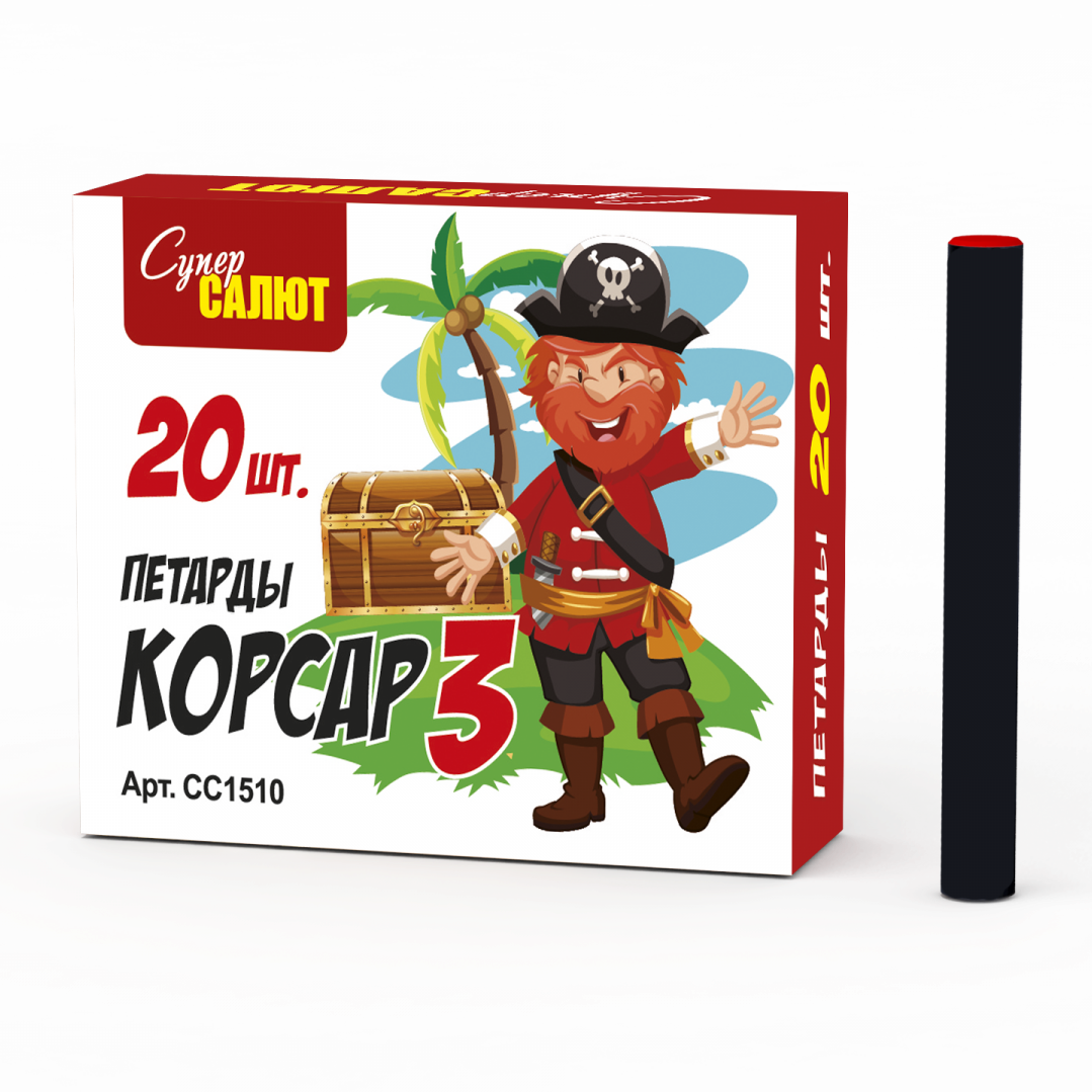 Петарда Корсар 3 (СС)  (20 шт) 25/10/20 (250)