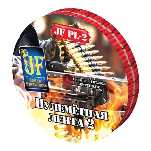 Петарда Пулеметная лента JF PL-2 (12 шт) 24/12