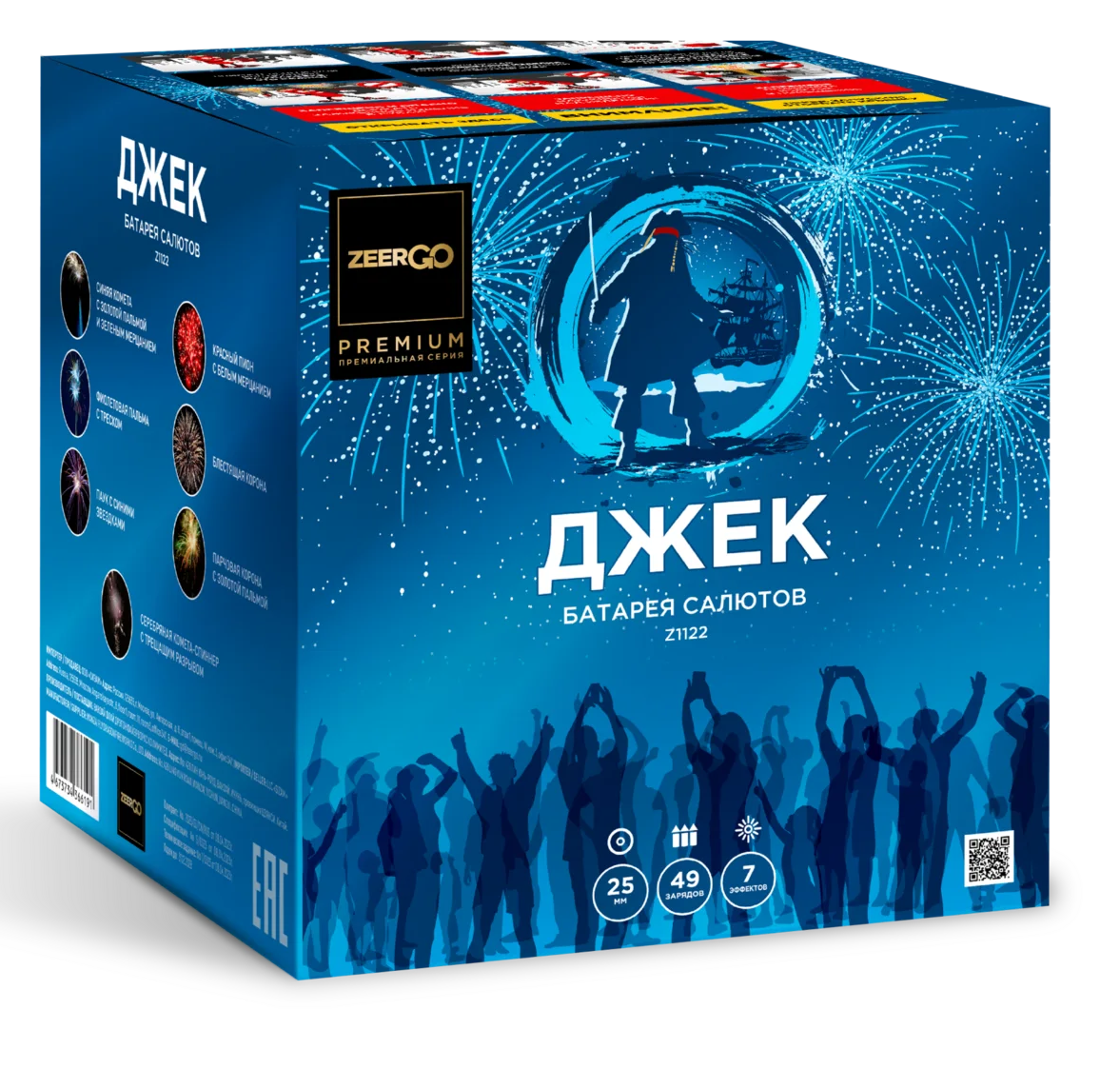 Джек (1"х49) 4/1