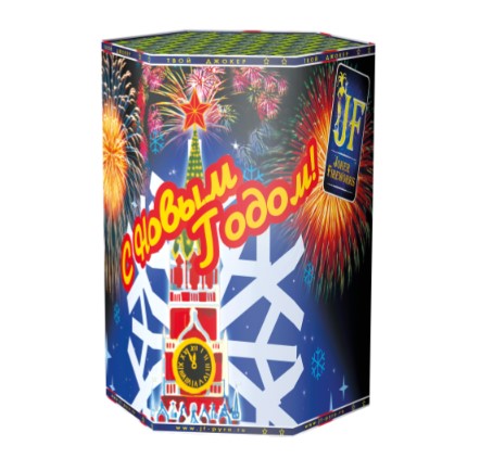 С Новым годом (1.2"х19) 8/1