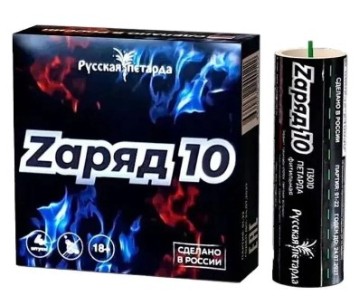 Петарды Zаряд 10 (4 шт) 72/1/4