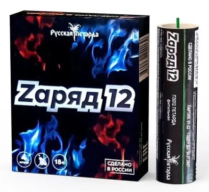 Петарды Zаряд 12 (4 шт) 72/1/4