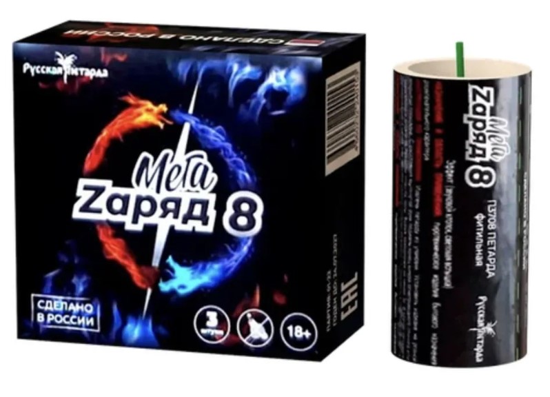 Петарды Мега Zаряд 8 (3 шт) 1/72/3