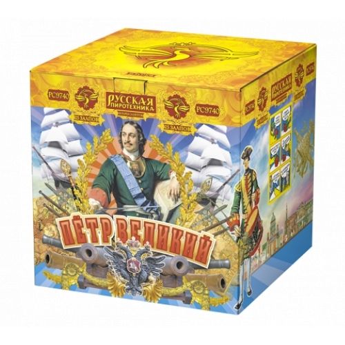 Петр Великий (2,75"х25)