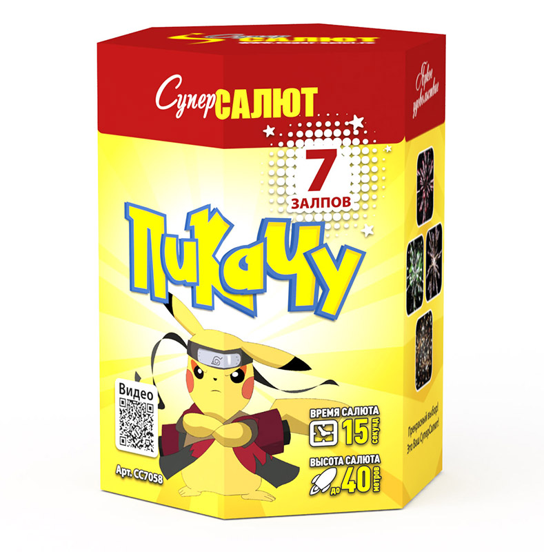 Пикачу (0.8"х7) 24/1