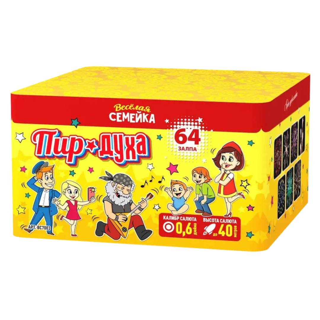 Пир духа (0.6"х64) 12/1