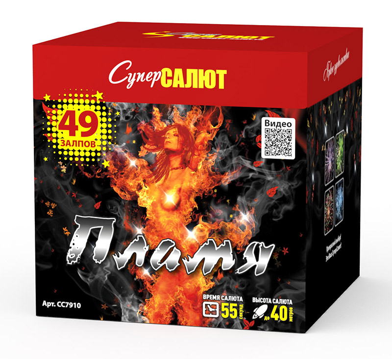 Пламя (1.2"х49) 2/1