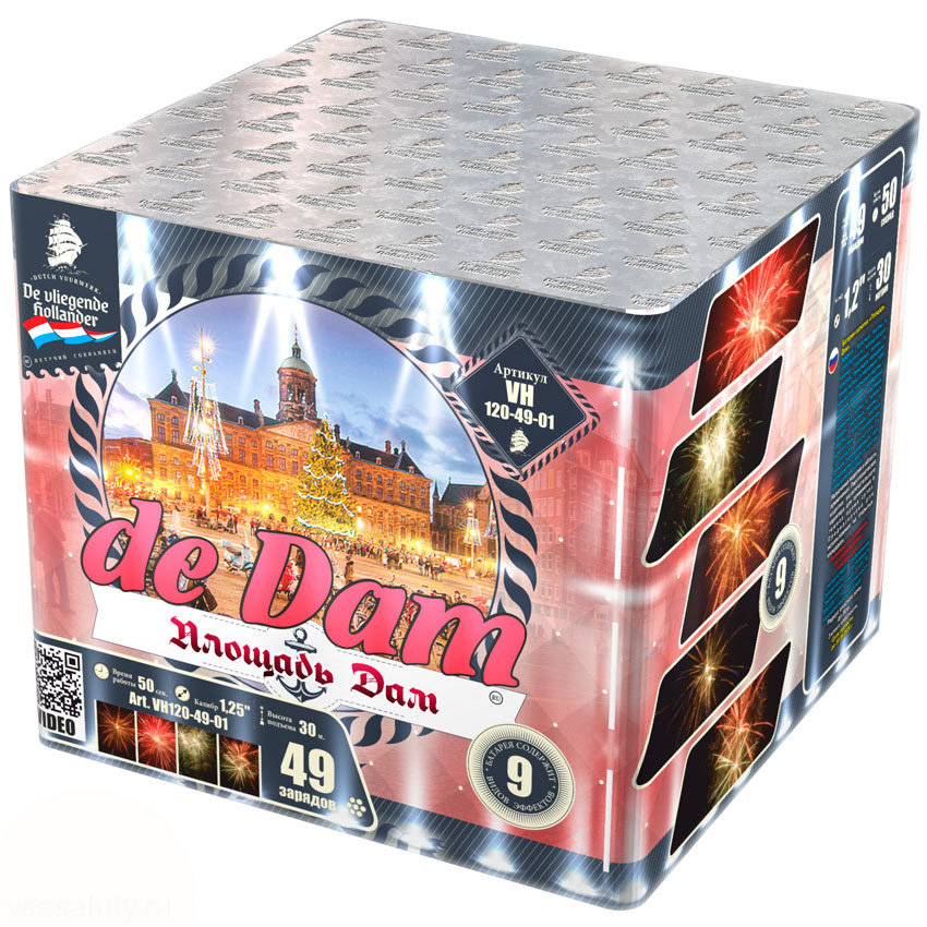 Площадь Дам (1.25"x49) 2/1