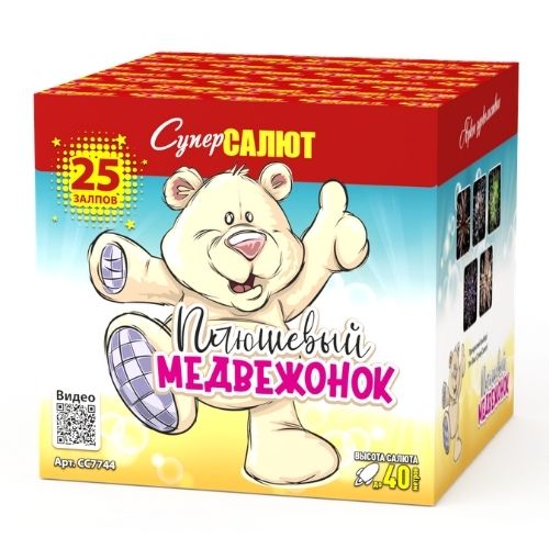 Плюшевый медвежонок (1.25"х25) 6/1