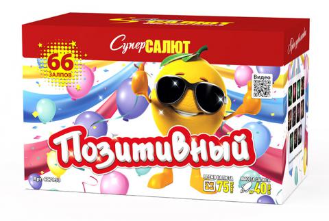 Позитивный (1.2"х66) 3/1