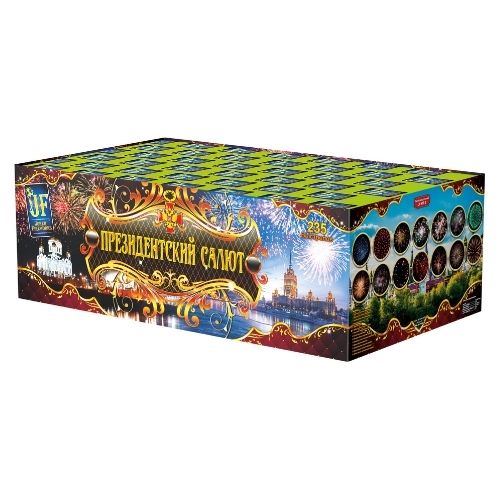 Президентский салют (V) (1"-1.2"-1.9"х235) 1/1