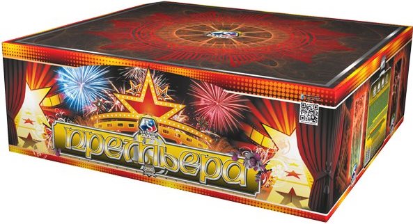 Премьера	(250х1" - 1,25")	1/1