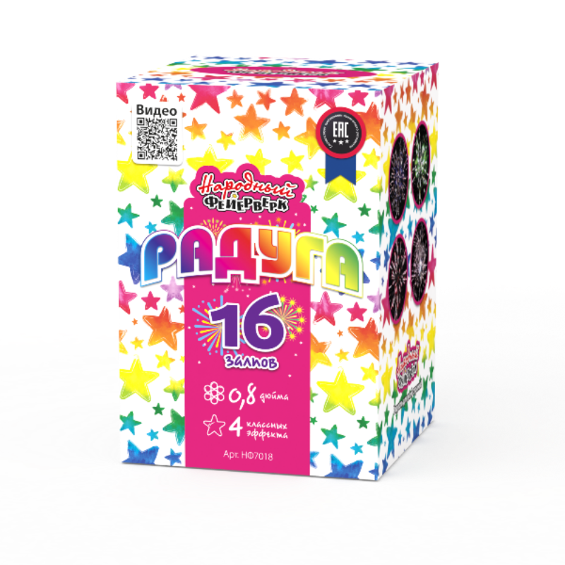 Радуга (НФ)(0.8"х16) 18/1