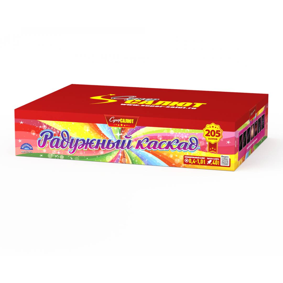 Радужный каскад НОВИНКА 2022 (0.4"-1"х205) 2/1