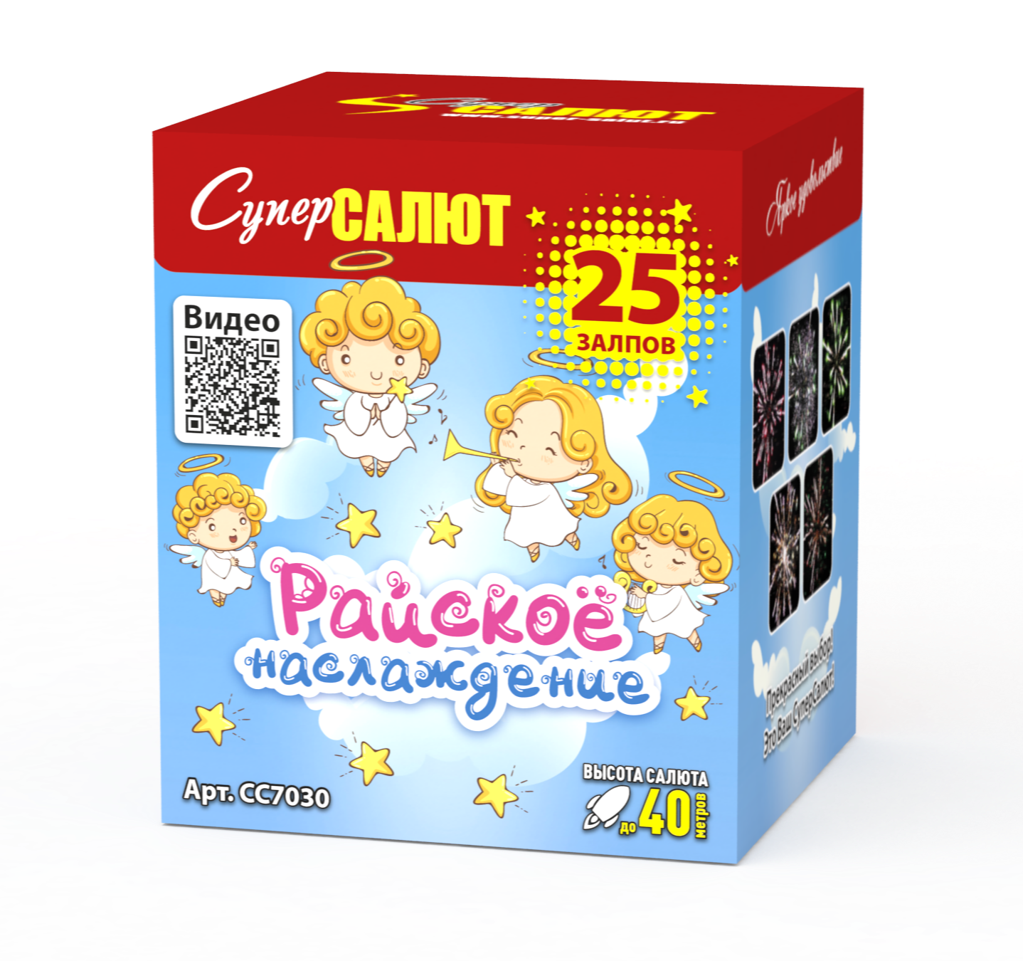 Райское наслаждение (0.6"х25) 24/1