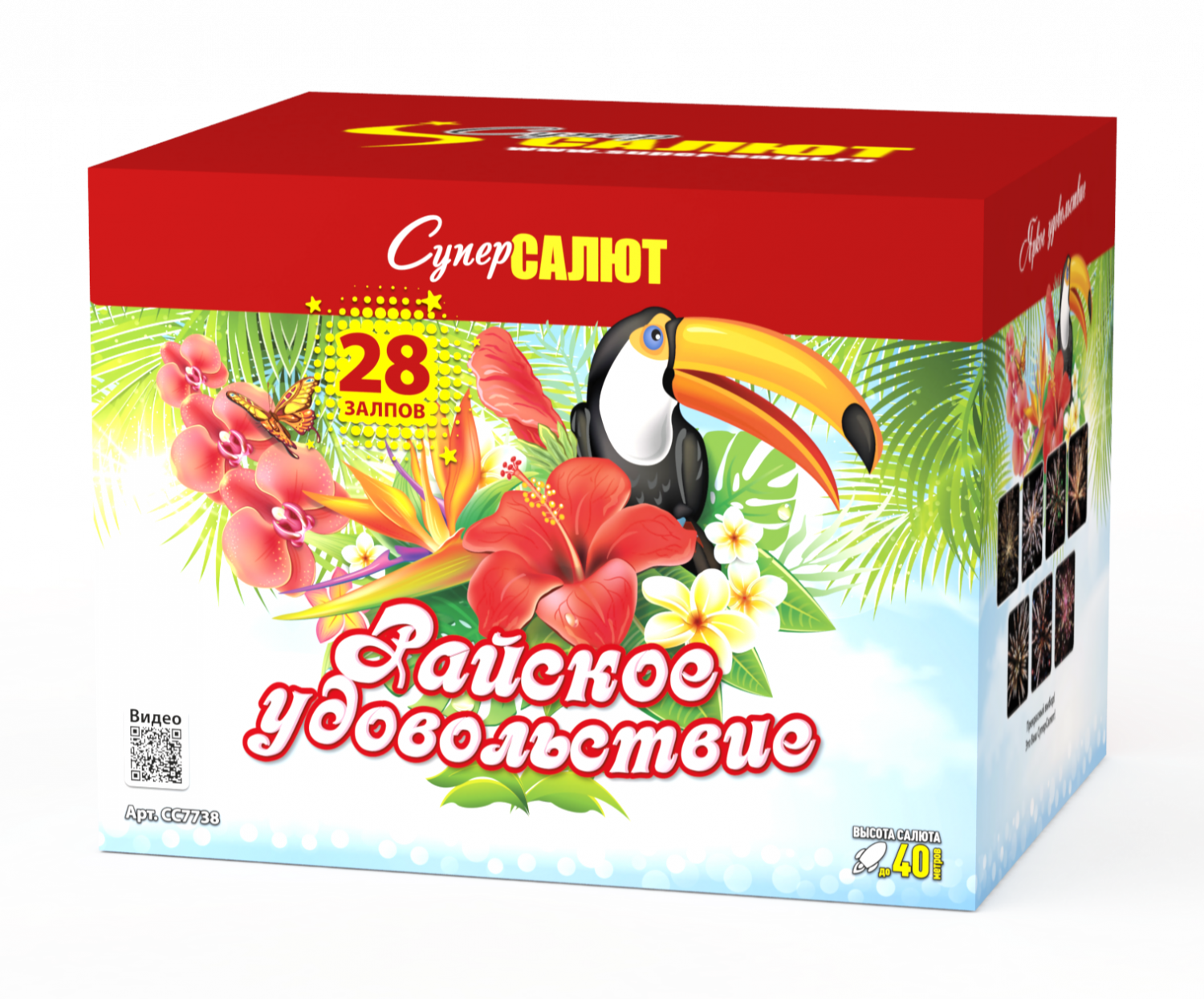 Райское удовольствие (2"х28) 2/1